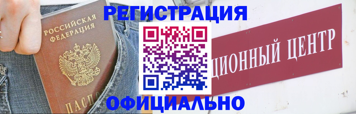 временная регистрация адрес в Кстово